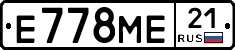 Е778МЕ21 - 