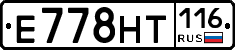 Е778НТ116 - 