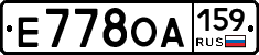 Е778ОА159 - 