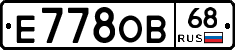 Е778ОВ68 - 