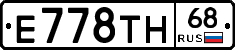 Е778ТН68 - 