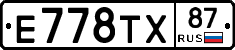 Е778ТХ87 - 