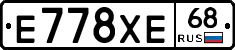 Е778ХЕ68 - 