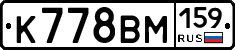 К778ВМ159 - 