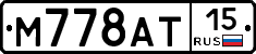 М778АТ15 - 