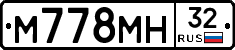М778МН32 - 