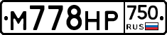 М778НР750 - 