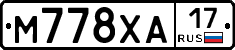 М778ХА17 - 