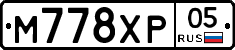 М778ХР05 - 