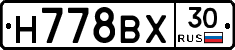 Н778ВХ30 - 