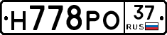 Н778РО37 - 
