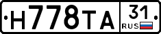 Н778ТА31 - 