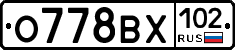 О778ВХ102 - 