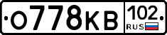 О778КВ102 - 