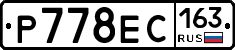 Р778ЕС163 - 
