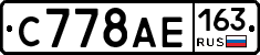 С778АЕ163 - 