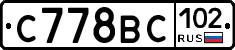 С778ВС102 - 