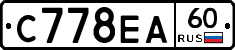 С778ЕА60 - 