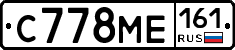С778МЕ161 - 