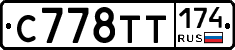С778ТТ174 - 