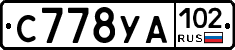 С778УА102 - 