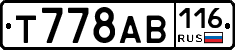 Т778АВ116 - 