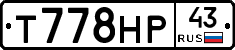 Т778НР43 - 