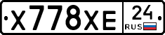 Х778ХЕ24 - 