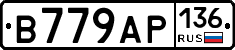 В779АР136 - 