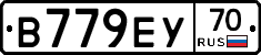 В779ЕУ70 - 