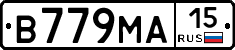 В779МА15 - 
