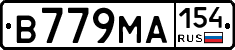 В779МА154 - 