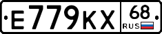 Е779КХ68 - 