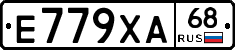 Е779ХА68 - 