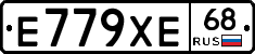 Е779ХЕ68 - 