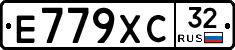 Е779ХС32 - 
