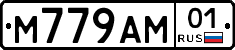 М779АМ01 - 