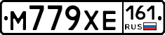 М779ХЕ161 - 