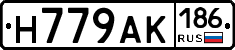 Н779АК186 - 