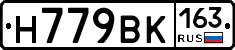 Н779ВК163 - 