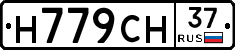 Н779СН37 - 