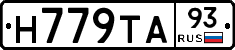 Н779ТА93 - 