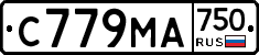 С779МА750 - 
