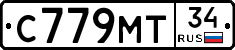 С779МТ34 - 
