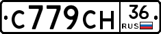 С779СН36 - 
