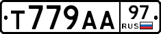 Т779АА97 - 