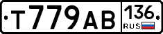 Т779АВ136 - 