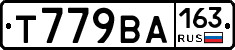 Т779ВА163 - 