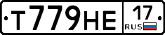 Т779НЕ17 - 
