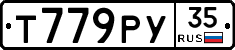 Т779РУ35 - 